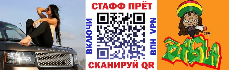 Наркошоп купить Метадон  Альфа ПВП  ГАШИШ  Меф  COCAIN  Приволжск