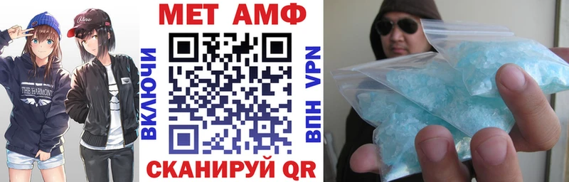 Купить  Приволжск  АМФЕТАМИН 97% 