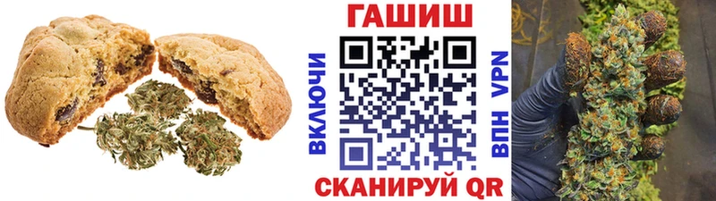 Купить закладки  Приволжск  Еда ТГК марихуана 