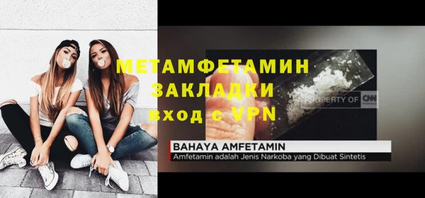 не бодяженный Вязники