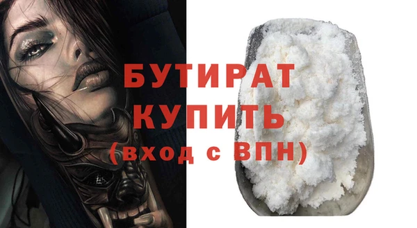 MDMA Вязьма