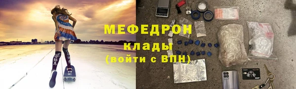 MDMA Вязьма