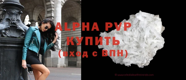 MDMA Вязьма