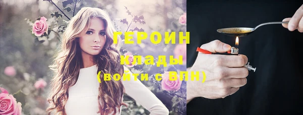 не бодяженный Вязники