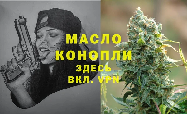 MDMA Вязьма