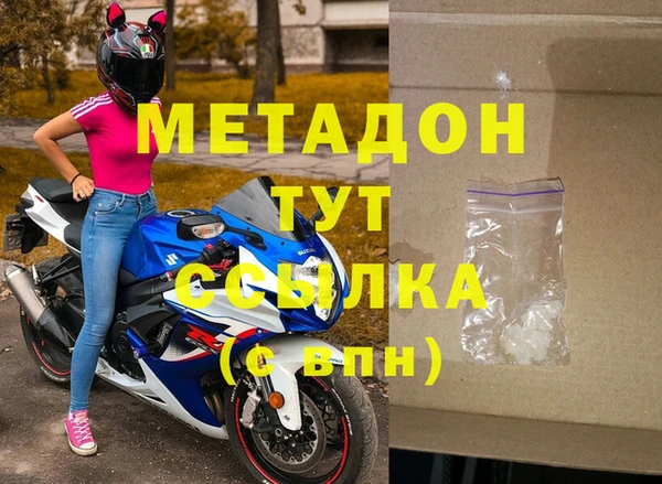 MDMA Вязьма
