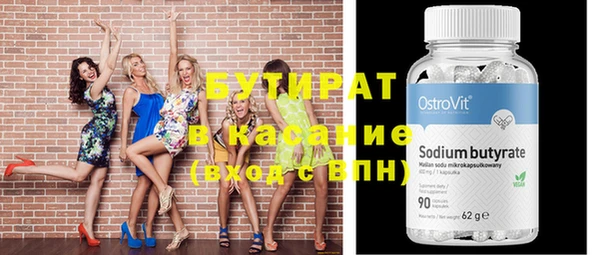 не бодяженный Вязники