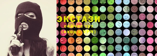 MDMA Вязьма