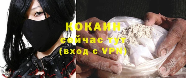 не бодяженный Вязники