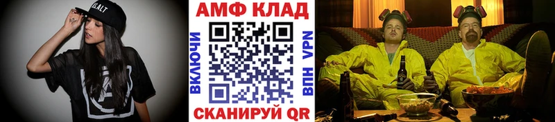 Купить закладки  Приволжск  Первитин кристалл 