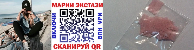 Купить где  Приволжск  Марки NBOMe 1,5мг 