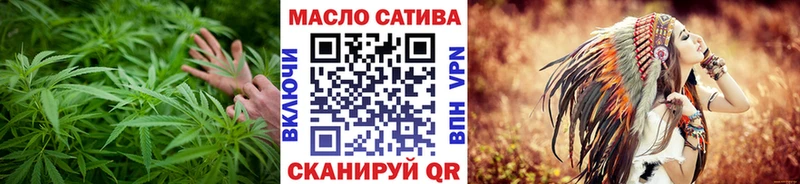 Купить где  Приволжск  ТГК гашишное масло 